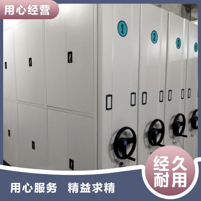 行业的发展契机与方向【泽信】档案资料管理密集柜