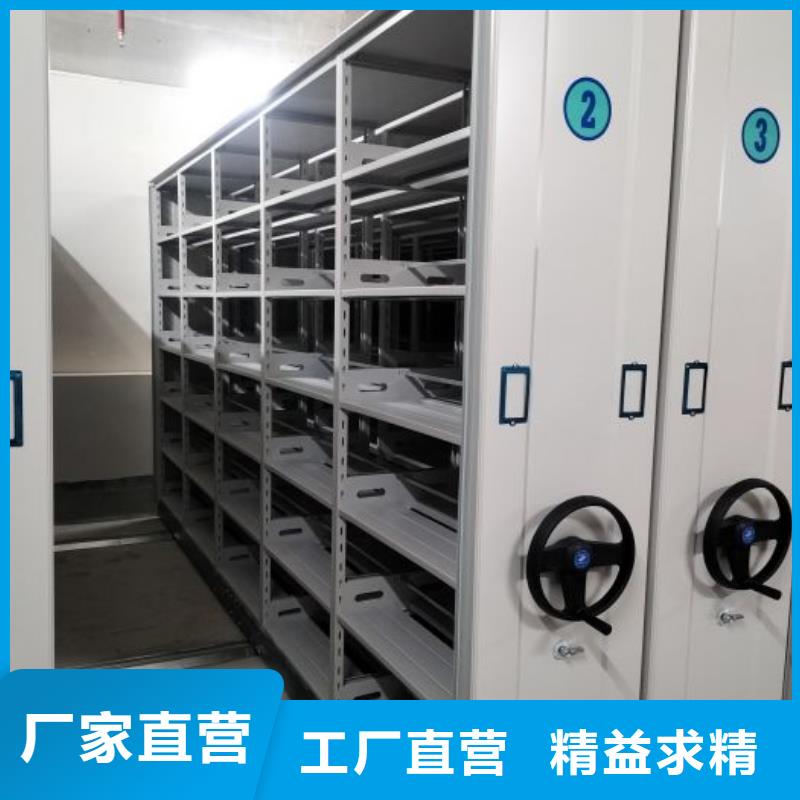 招标采购【泽信】道轨式移动密集架