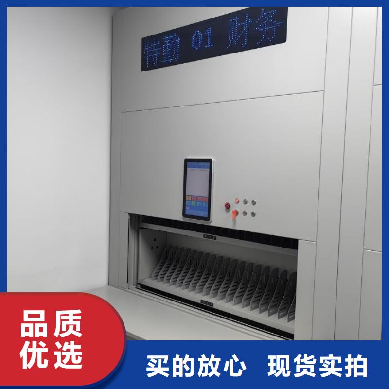 源头厂家直销 电动密集架-【密集架】现货充足量大优惠| 本地 货源