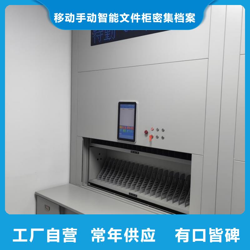密集手动柜经久耐用