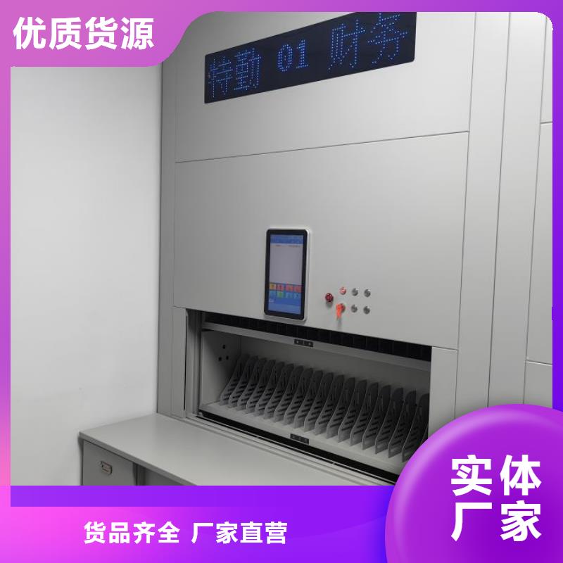 普通密集架今日价格行情