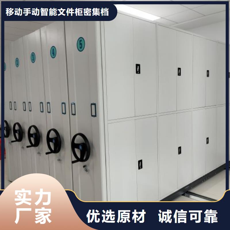 洽谈业务【泽信】资料库密集架