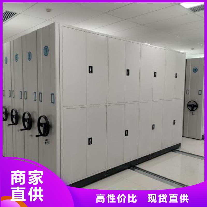 轨道密集架工厂直销