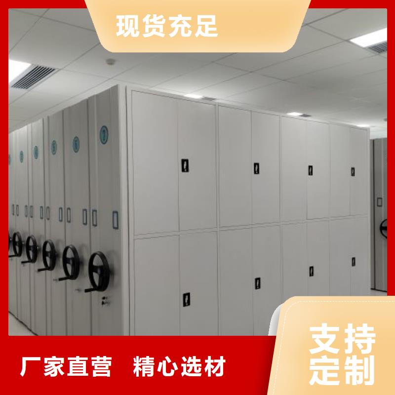 档案盒密集架价格-定制_移动手动智能文件柜密集档案柜架泽信生产厂家