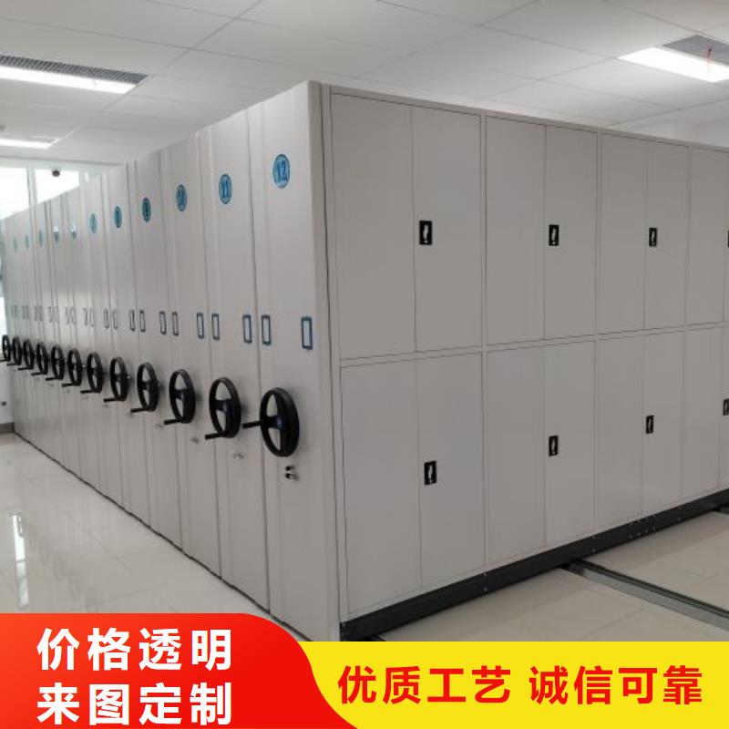 档案室密集柜今日价格行情