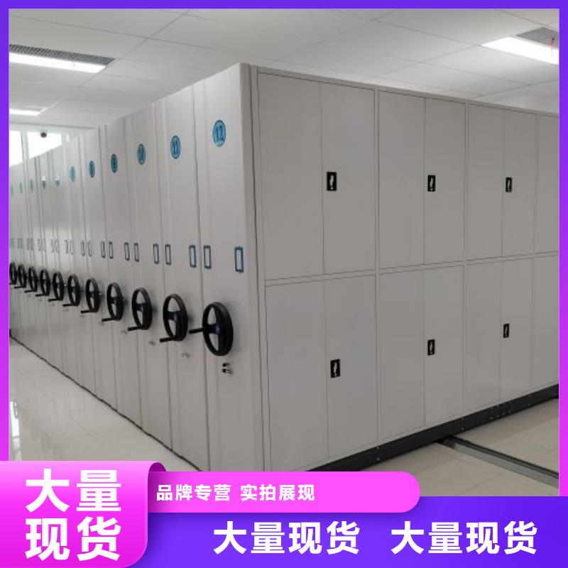 供应厂家【泽信】万宁市移动档案柜