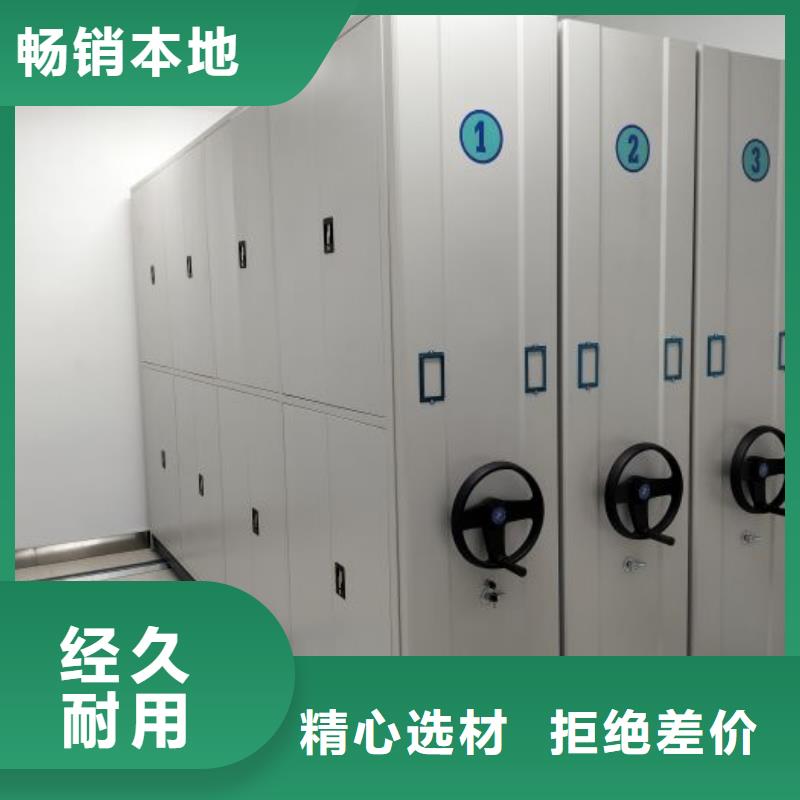 #密集资料柜#供应商
