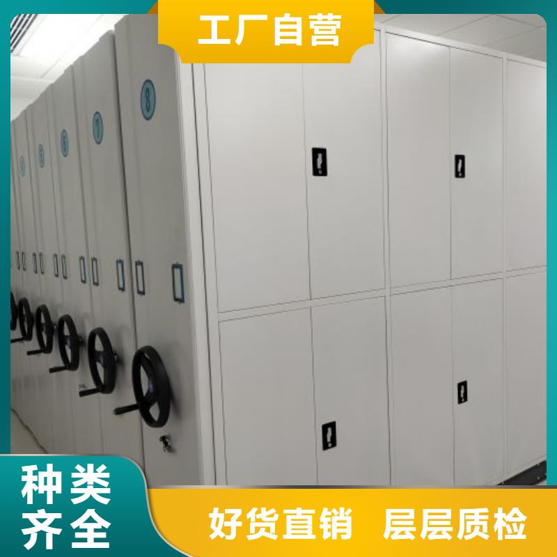 电动密集柜直销厂家