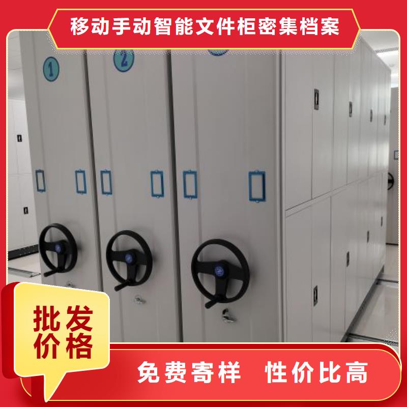 厂家坚持追求高质量产品【泽信】圆盘式档案密集架