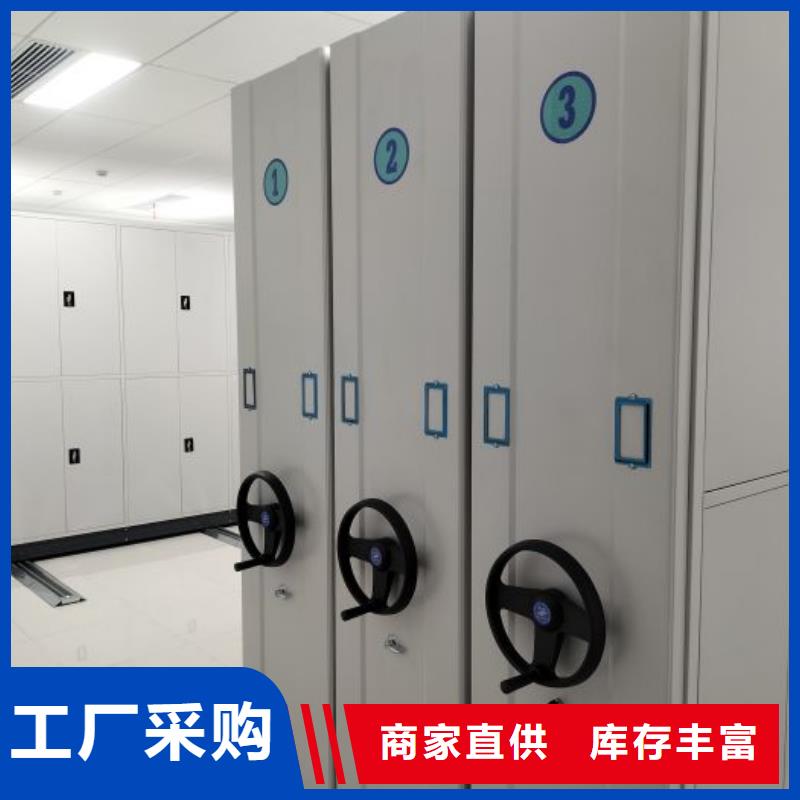 档案图纸密集架产品参数