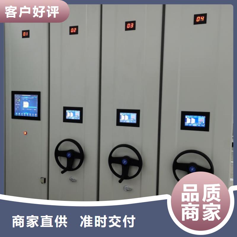 真诚相待【泽信】档案室文件密集架
