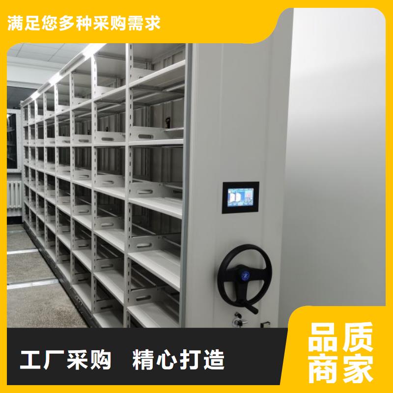 财会凭证密集架_保证