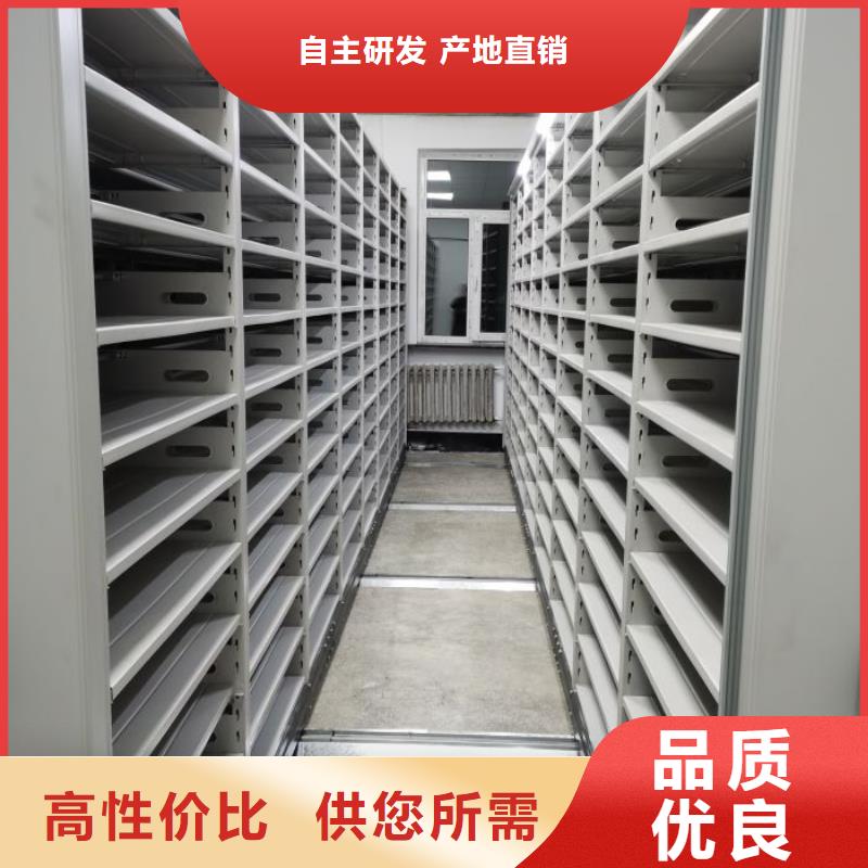 钢制密集柜-钢制密集柜量大从优