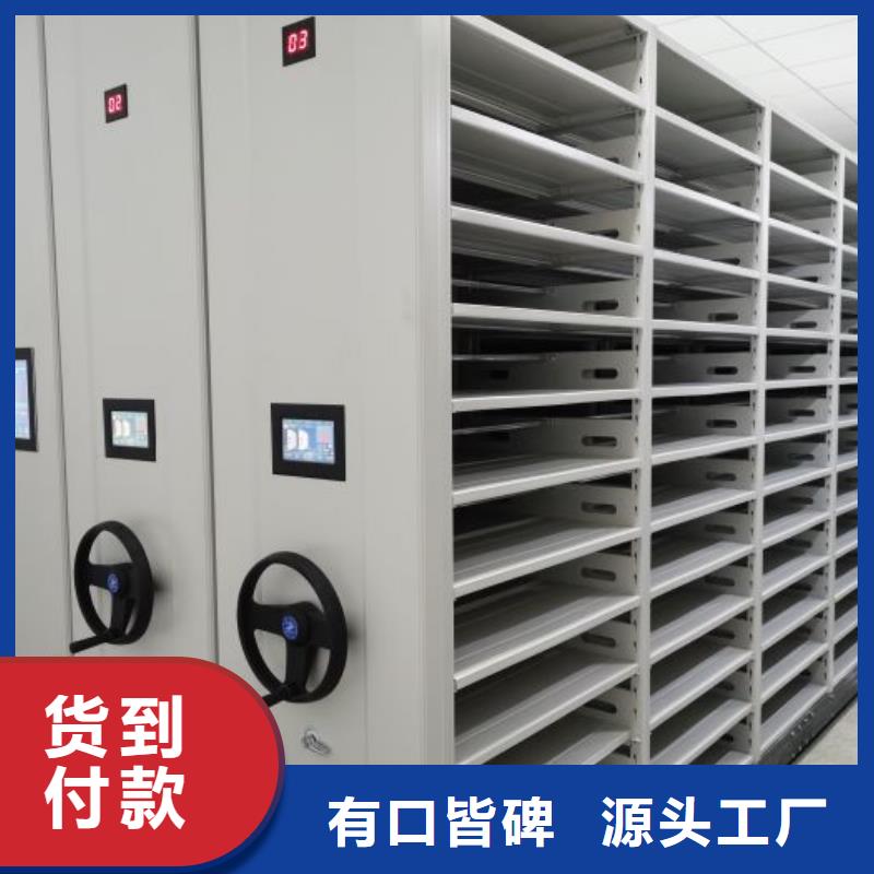 名副其实【泽信】密集手动型档案柜