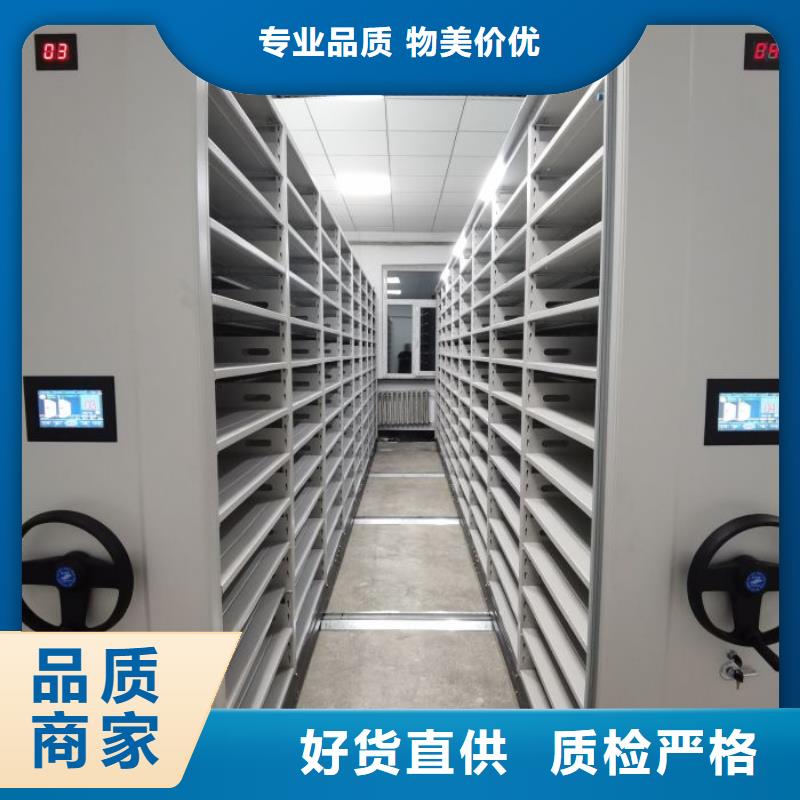 全心全意【泽信】直列式档案密集架