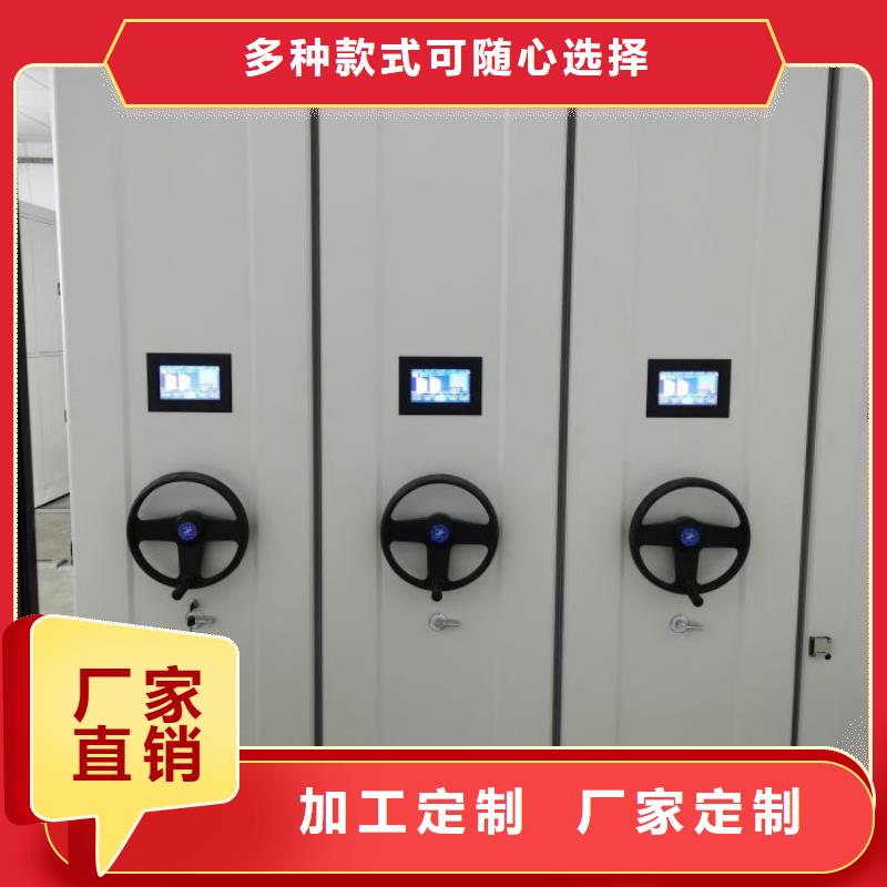 和谐创造【泽信】儋州市双柱密集架