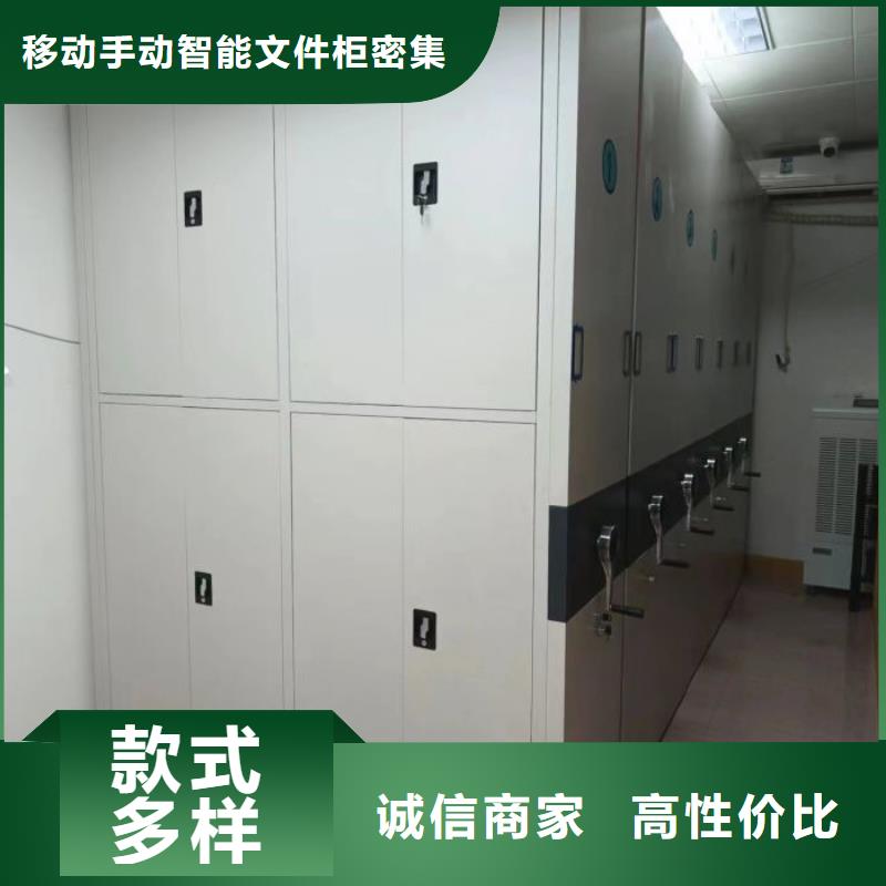 可移动档案存放密集架厂家-售后服务好