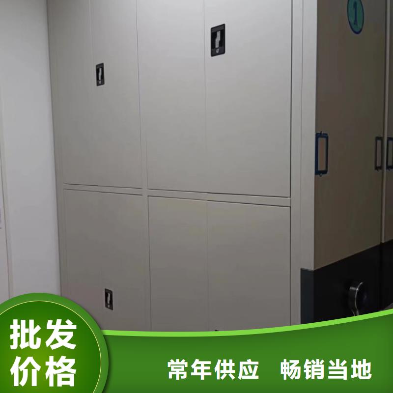 手动密集柜视频-手动密集柜-西藏昌都市察雅|洛隆|日喀则|拉萨|林芝|山南|阿里【同城】厂家