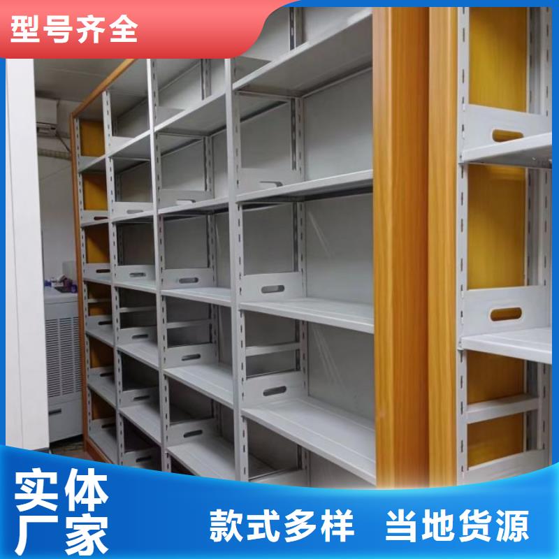 存放档案密集柜款式齐全