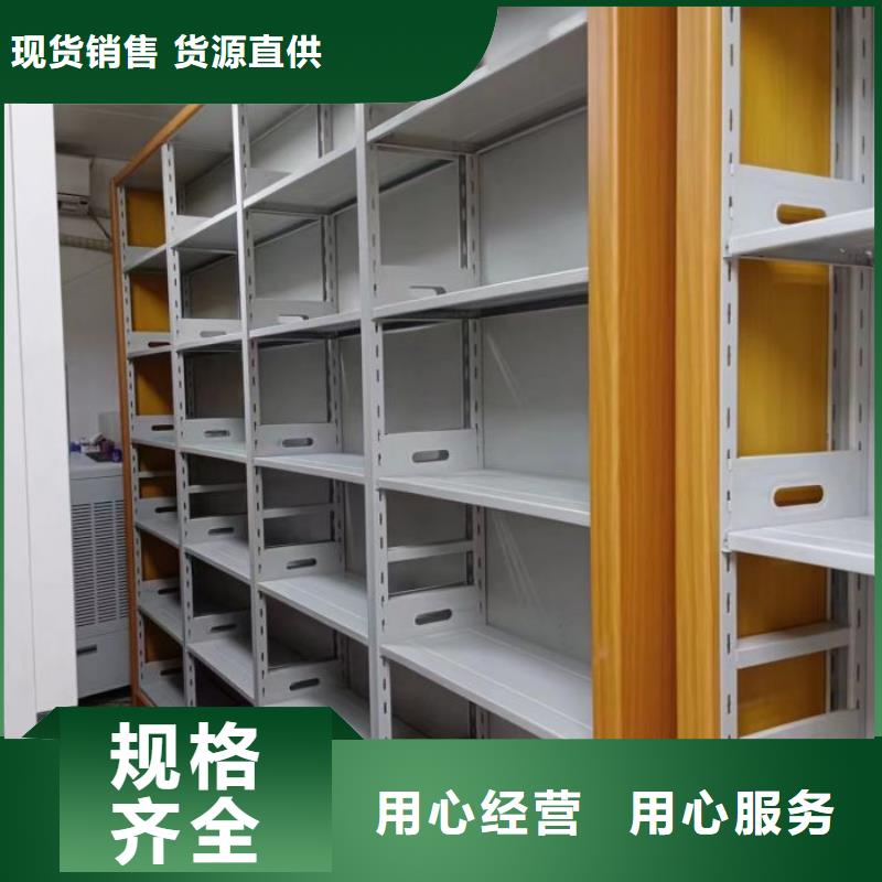 哪家好的【泽信】白县档案数字化密集柜
