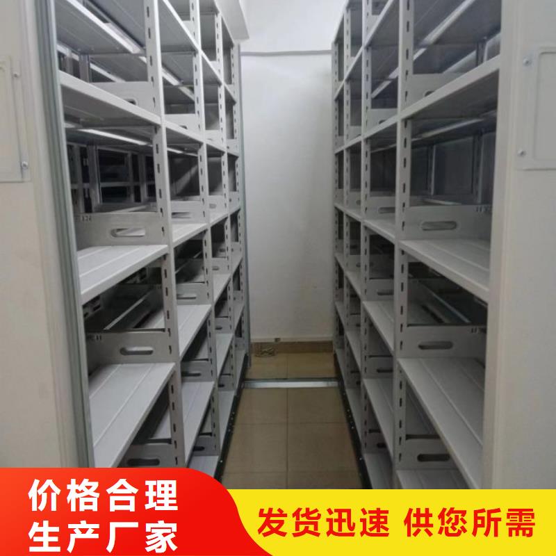 手动密集柜视频-手动密集柜-西藏昌都市察雅|洛隆|日喀则|拉萨|林芝|山南|阿里【同城】厂家