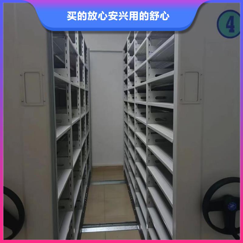 真诚相待【泽信】档案室文件密集架