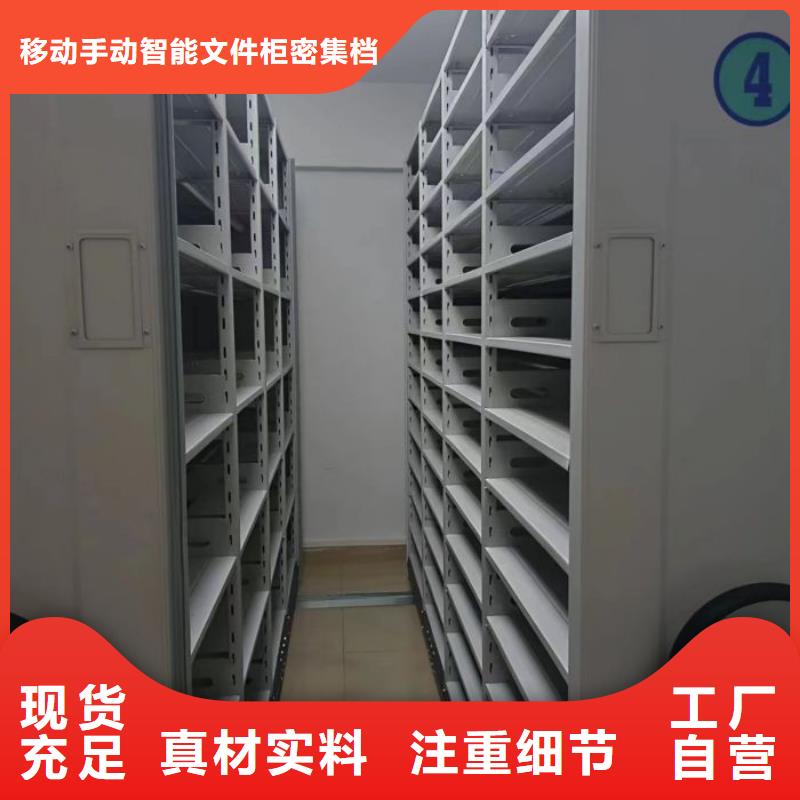 产品性能发挥与失效【泽信】半封闭密集架