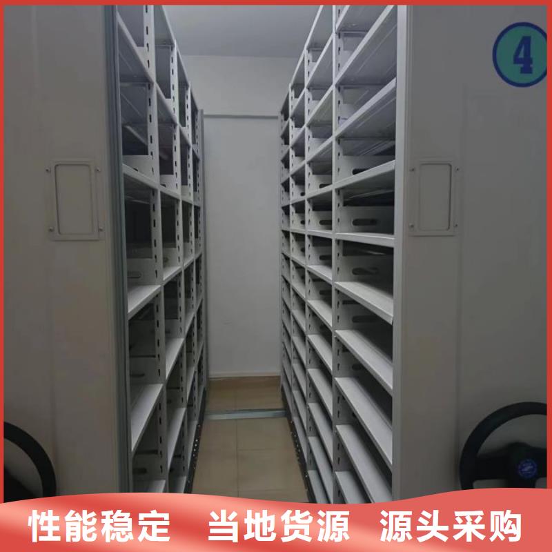 档案馆电动密集架认准移动手动智能文件柜密集档案柜架泽信生产厂家