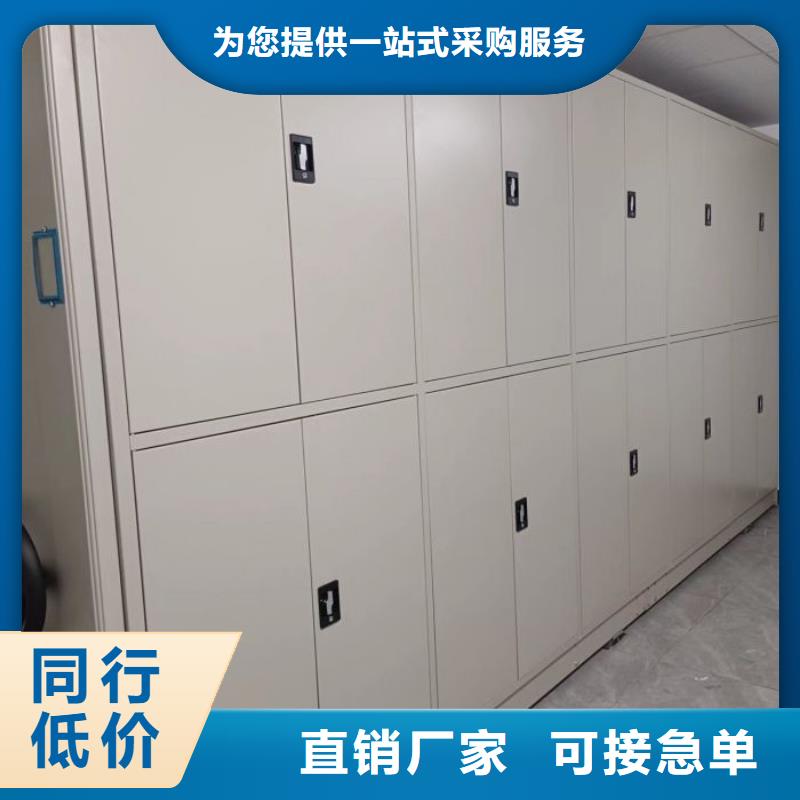 名副其实【泽信】密集手动型档案柜