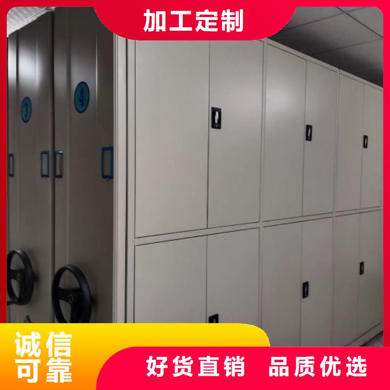 图书密集架一站式厂家