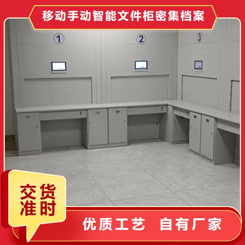 如何合理安装与操作【泽信】全封闭移动密集架