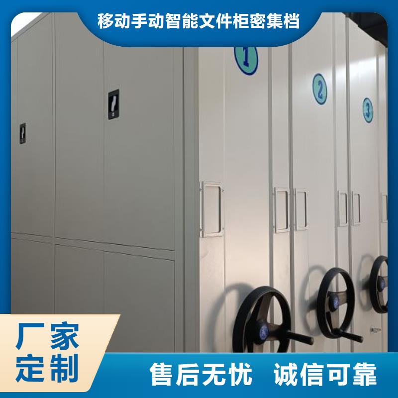 网上销售【泽信】铁质档案架