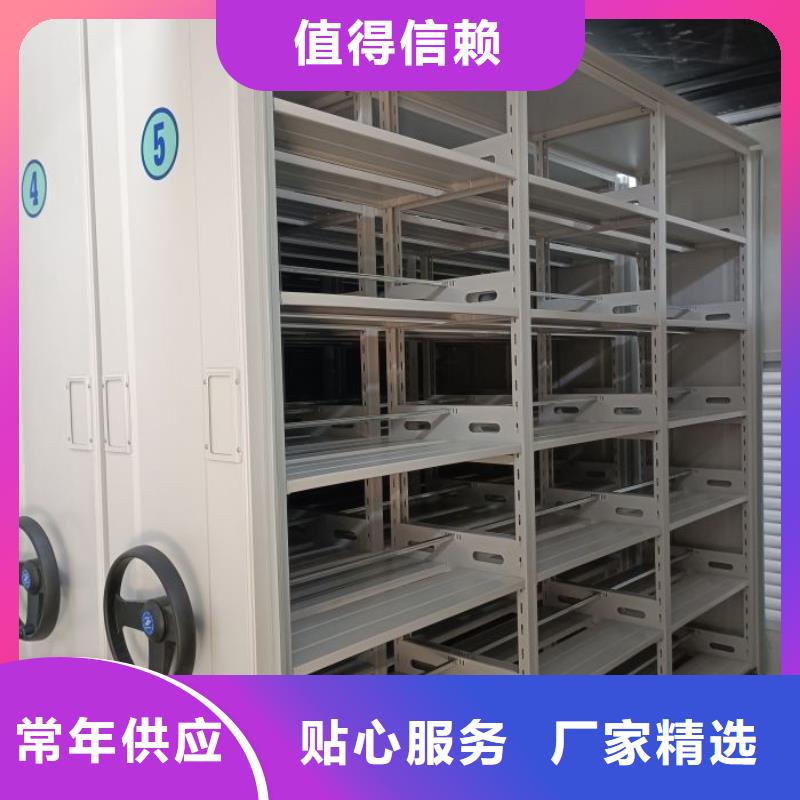 喜迎顾客【泽信】财会凭证密集架