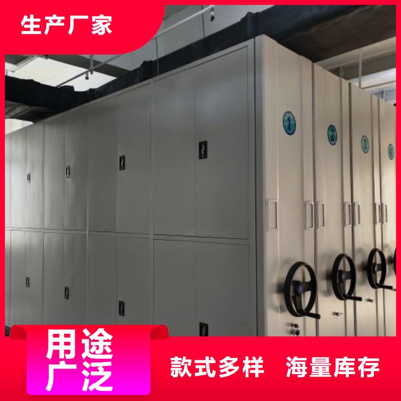 【 电动密集架 档案密集柜实力厂家直销】