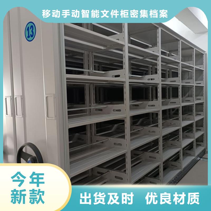 手动密集柜视频-安徽省芜湖市|镜湖|繁昌|淮北|铜陵|宣城|滁州手动密集柜-智能密集柜