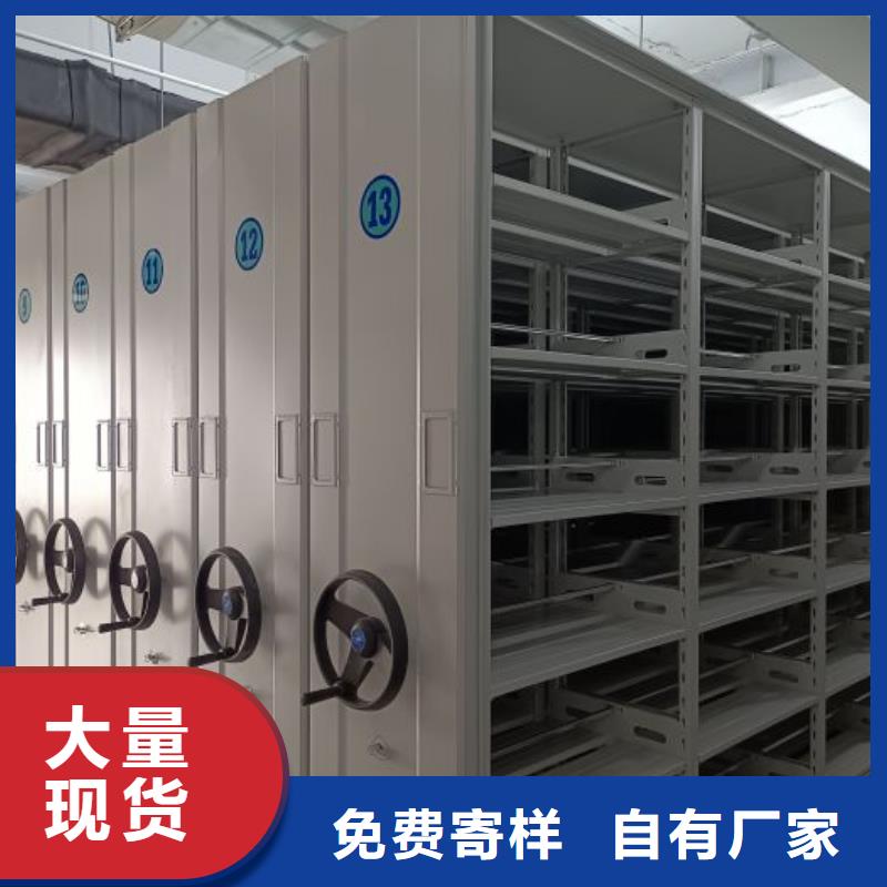 实力雄厚的档案馆手电动密集架加工厂家