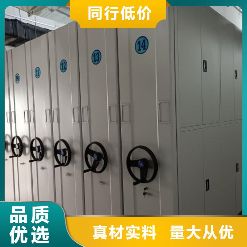 档案馆电动密集架认准移动手动智能文件柜密集档案柜架泽信生产厂家