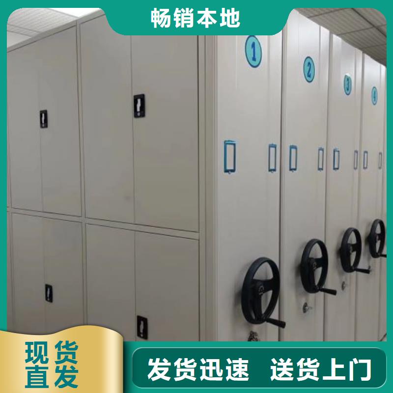 售后完善【泽信】方向盘型密集柜