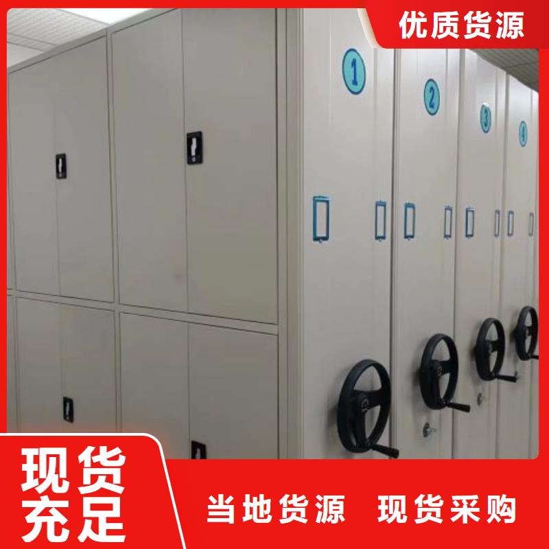 五层箱式密集架-五层箱式密集架可定制