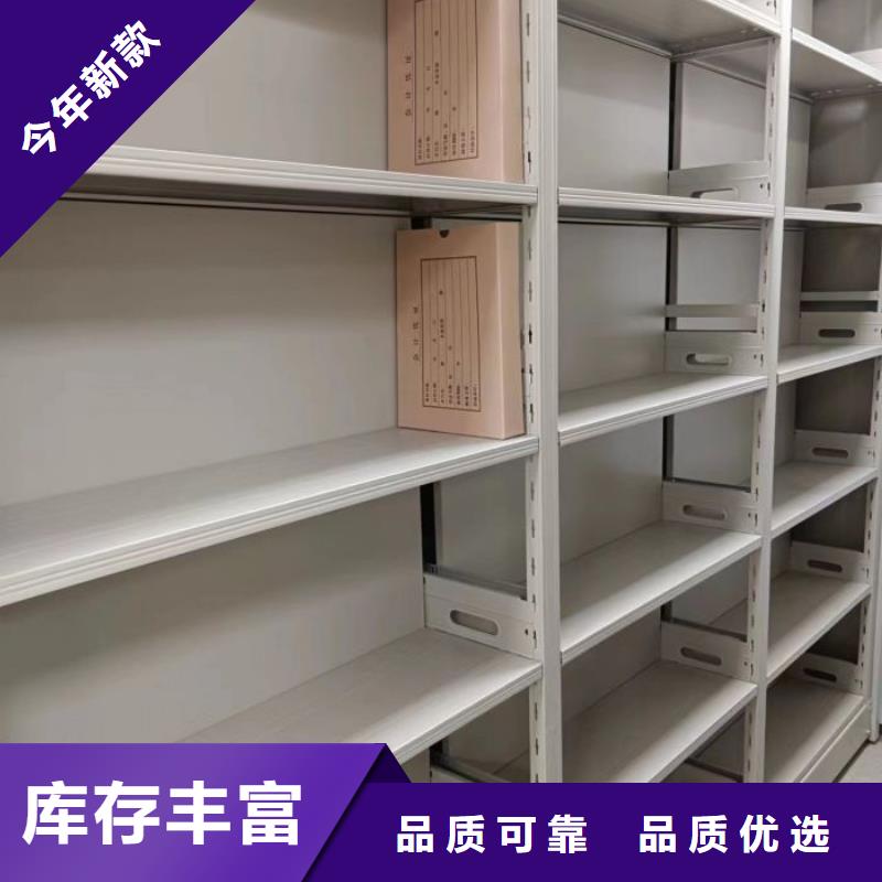 名副其实【泽信】密集手动型档案柜