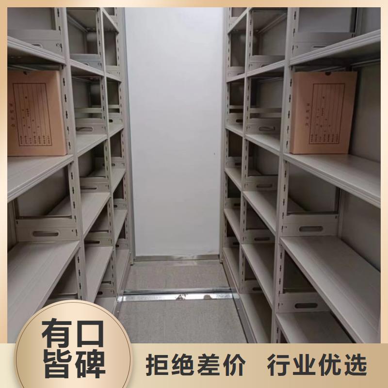 手动密集柜视频-安徽省芜湖市|镜湖|繁昌|淮北|铜陵|宣城|滁州手动密集柜-智能密集柜