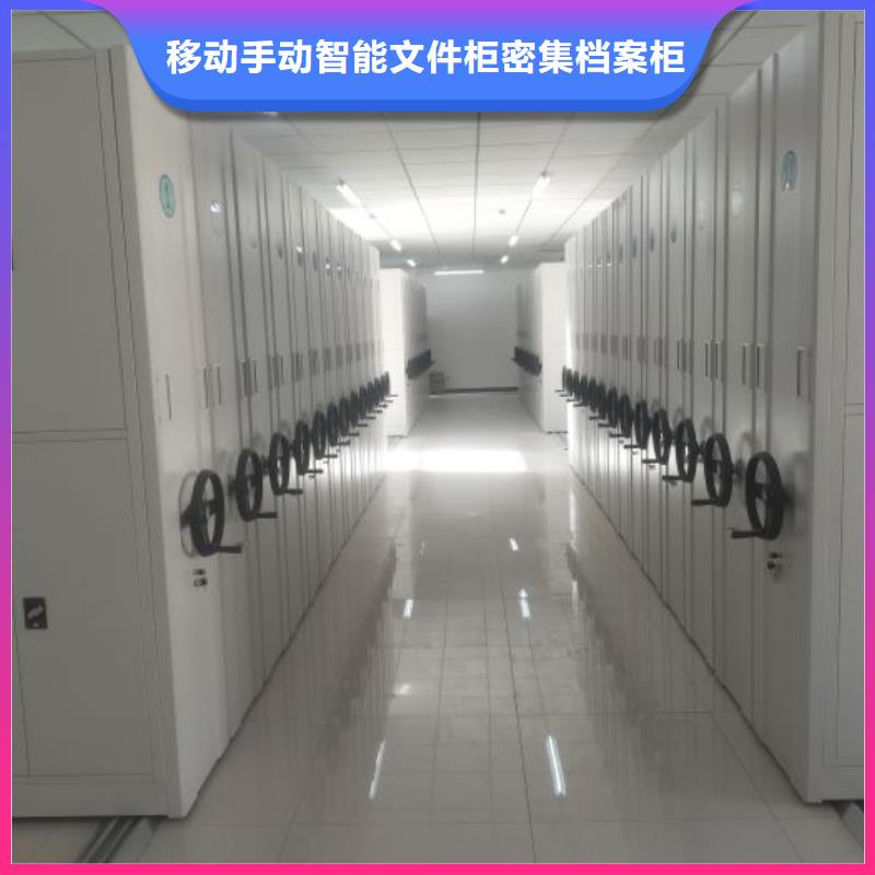 财会凭证密集架_保证
