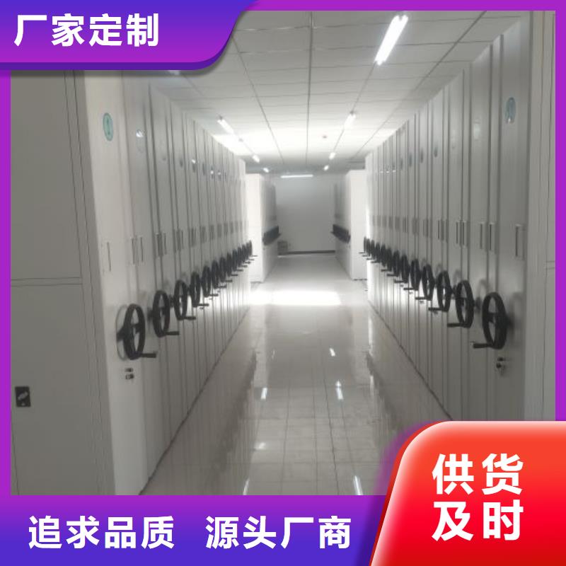 道轨式移动密集架如何购买