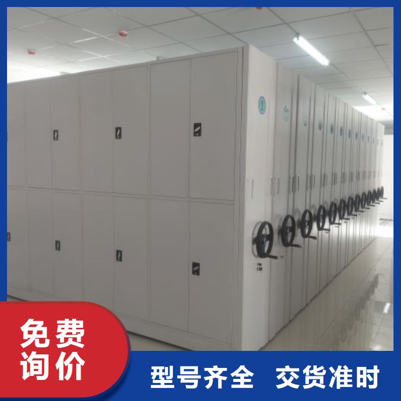密集架生产基地