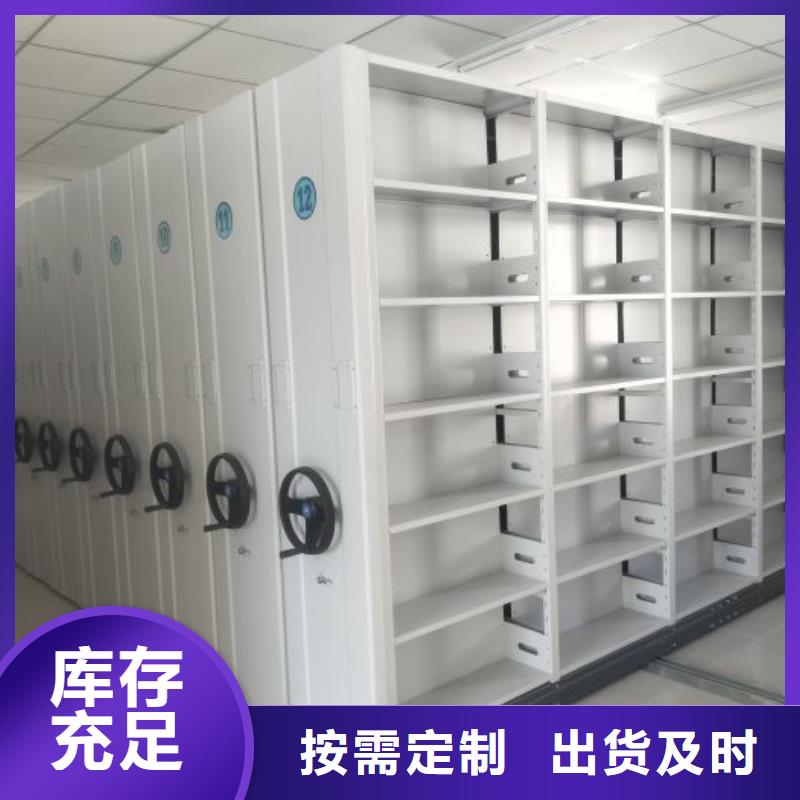 档案盒密集架价格-定制_移动手动智能文件柜密集档案柜架泽信生产厂家