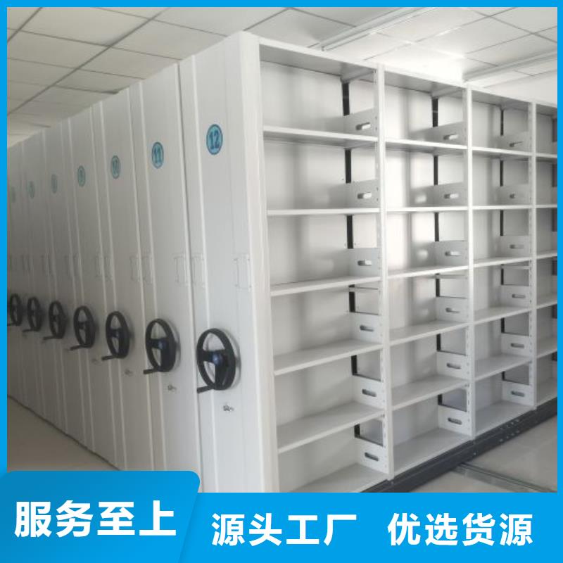 摇把式手动密集架定制-不另行收费