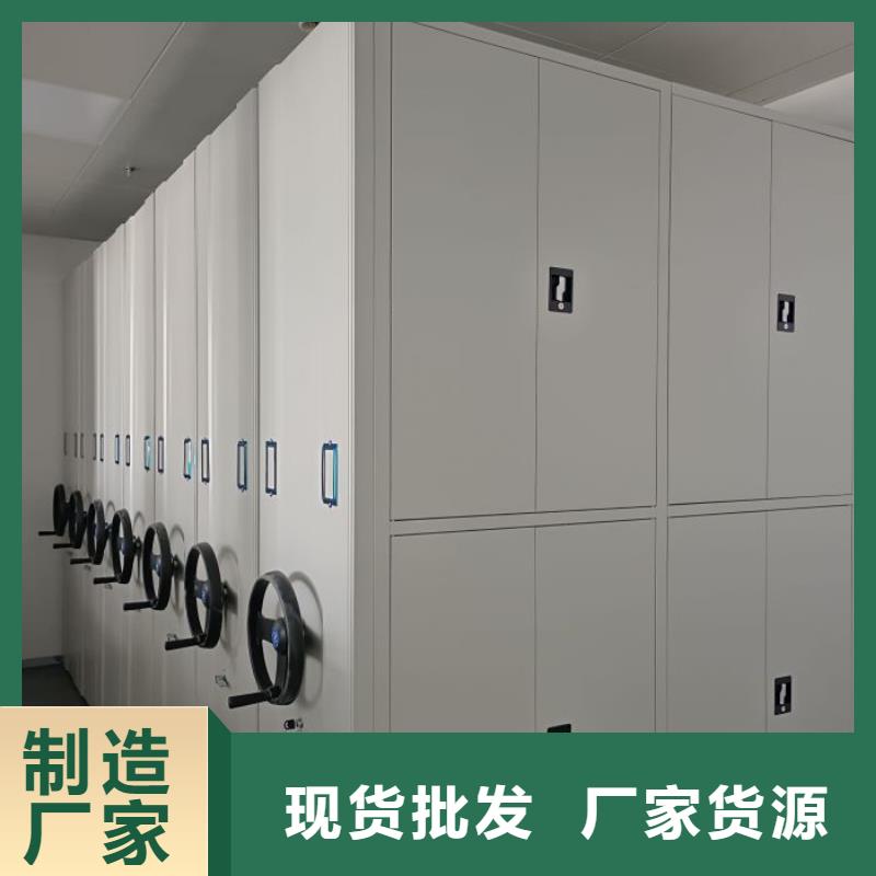 手动密集柜视频-安徽省芜湖市|镜湖|繁昌|淮北|铜陵|宣城|滁州手动密集柜-智能密集柜