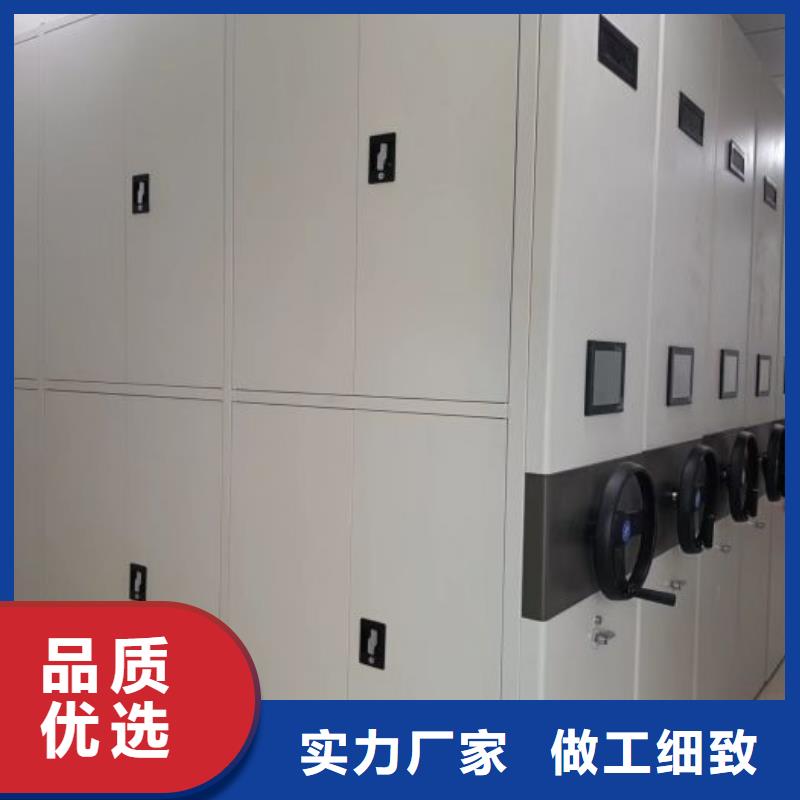 全心全意【泽信】直列式档案密集架