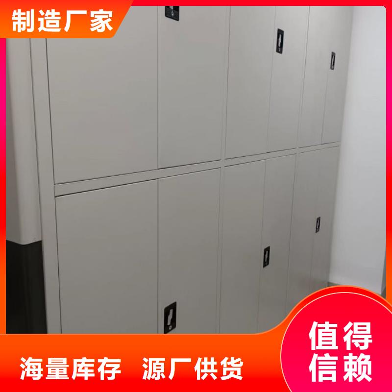 综合档案管理密集柜-信誉可靠
