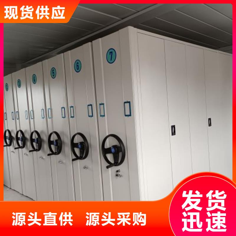 产品问题的原理和解决【泽信】智能密集柜